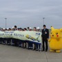 「ピカチュウジャンボ」が退役、最終フライトを終える