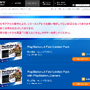 ソニーストアはアクセス集中