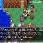 『ドラクエV』発売記念壁紙をスペシャルサイトで配信