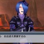 ファンタシースターポータブル