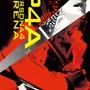海外で『P4U』の 公式設定資料集が発売 ― 英語タイトルは「Persona 4 Arena: Official Design Works」に