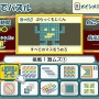 ことばのパズル もじぴったんWii
