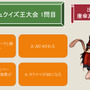 NCJのオフラインイベント「トイボックスツアー2013 in東京」をレポート