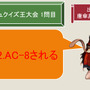 NCJのオフラインイベント「トイボックスツアー2013 in東京」をレポート