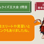 NCJのオフラインイベント「トイボックスツアー2013 in東京」をレポート