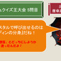 NCJのオフラインイベント「トイボックスツアー2013 in東京」をレポート