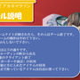 NCJのオフラインイベント「トイボックスツアー2013 in東京」をレポート