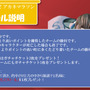 NCJのオフラインイベント「トイボックスツアー2013 in東京」をレポート