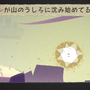 もうひとりの主人公、かみサマこと私。リアルな自分の顔が