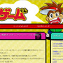 「ゲームくん」で実施された『モンハン』に関するアンケート結果が発表