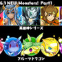 「英雄神」シリーズと「フルーツドラゴン」シリーズを新たに追加