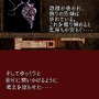 theresia -テレジア- Dear Emile