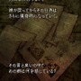 theresia -テレジア- Dear Emile