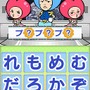 ロン Q!ハイランド in DS プープー星人現る!!出ケツ大サービス!おならの祭典SP