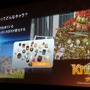 【Autodesk 3December 2013】最新技術を使った古典的なゲーム!?ディティールが魅力な『KNACK』アートワーク制作事例