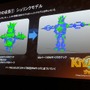 【Autodesk 3December 2013】最新技術を使った古典的なゲーム!?ディティールが魅力な『KNACK』アートワーク制作事例
