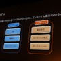 【Autodesk 3December 2013】最新技術を使った古典的なゲーム!?ディティールが魅力な『KNACK』アートワーク制作事例