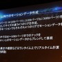 【Autodesk 3December 2013】最新技術を使った古典的なゲーム!?ディティールが魅力な『KNACK』アートワーク制作事例