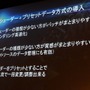 【Autodesk 3December 2013】最新技術を使った古典的なゲーム!?ディティールが魅力な『KNACK』アートワーク制作事例