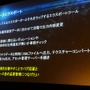 【Autodesk 3December 2013】最新技術を使った古典的なゲーム!?ディティールが魅力な『KNACK』アートワーク制作事例