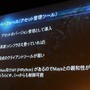 【Autodesk 3December 2013】最新技術を使った古典的なゲーム!?ディティールが魅力な『KNACK』アートワーク制作事例