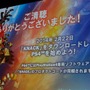 【Autodesk 3December 2013】最新技術を使った古典的なゲーム!?ディティールが魅力な『KNACK』アートワーク制作事例