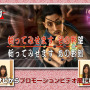 「最新プレイ動画」7回目