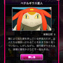 収集