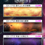 クエスト