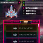 強化