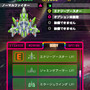 強化