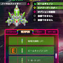 強化