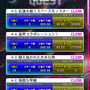クエスト