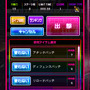 クエスト