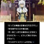 多紙の神「しろ」も登場