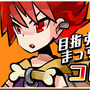 文字と言葉のアクションパズル『文字パズル ことだまーる☆』3DSに登場 ― エンドレスモードはネットランキングにも対応