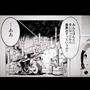 「お前ら！ いっつも求人出すの遅いんじゃ!!!」 ─ 神風動画の2014年求人動画がかなりカッコイイ