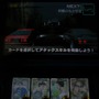 3DS初のF2P『頭文字D パーフェクトシフト ONLINE』βテスト版をプレイレポ