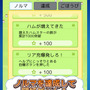 UBI、ハムスターにマンドラゴラを与えて育てるコレクション＆農園ゲーム『ハムゴラ』配信開始