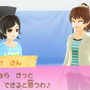カリスマ読モを目指して活動