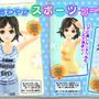 誌面に大きく取り上げられたら人気もアップ