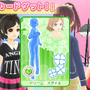 ポーズがゲットできることも