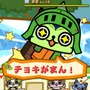 アイルー的オウサマゲーム『モンハン いつでもアイルーライフ』配信開始 ― 悠木碧さんがデザインしたアイルーも