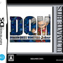 スクエニ廉価版にニンテンドーDS登場！『DQMJ』など4作を10月発売