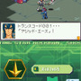 流星のロックマン3 ブラックエース