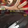 采配のゆくえ