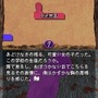 赤川次郎ミステリー 月の光 ―沈める鐘の殺人―
