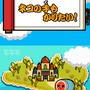 めっちゃ!太鼓の達人DS 7つの島の大冒険