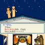 めっちゃ!太鼓の達人DS 7つの島の大冒険