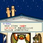 めっちゃ!太鼓の達人DS 7つの島の大冒険